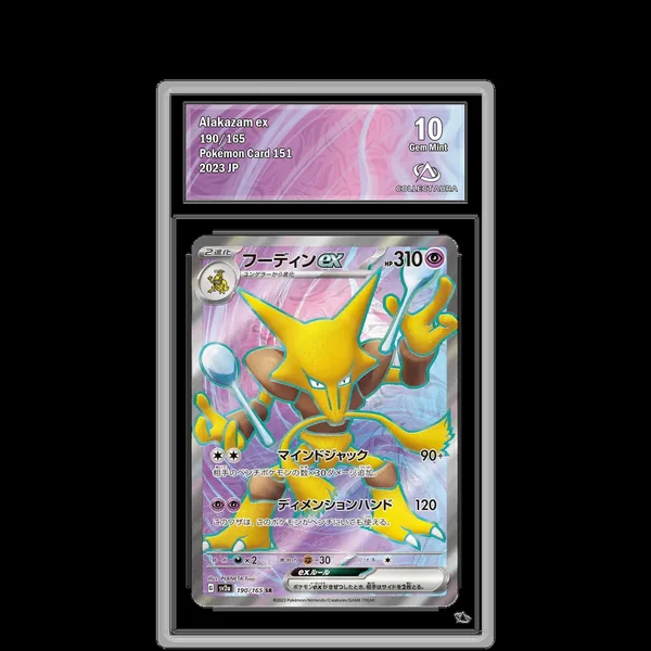 Alakazam ex SR 190/165 - SV2A