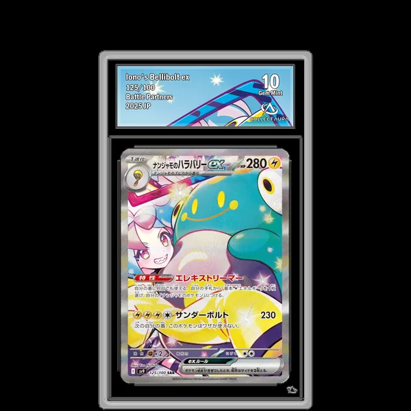 Ampibidou ex de Mashynn SAR 125/100 - SV9