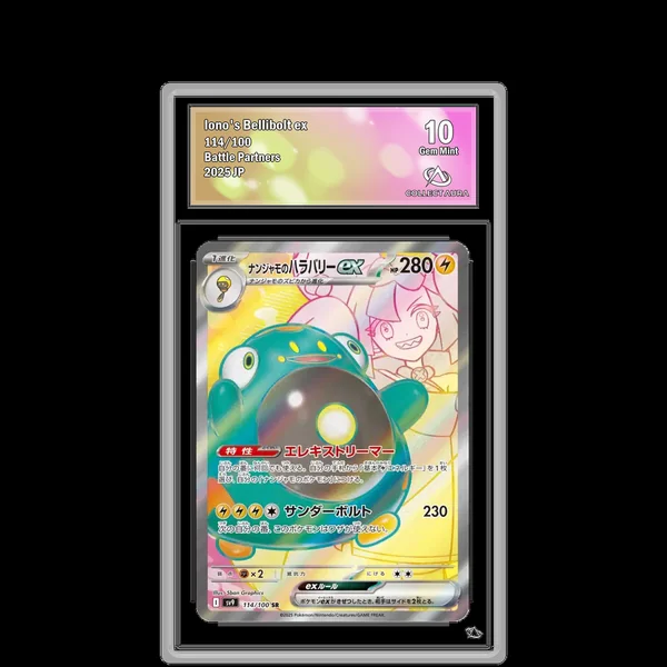 Ampibidou ex de Mashynn SR 114/100 - SV9