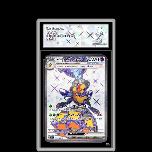 Apireine ex SR 123/108 - SV3