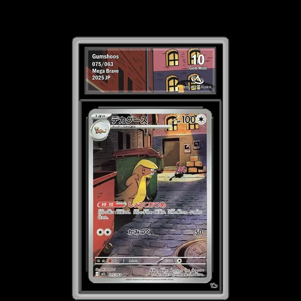 Argouste AR 075/063 - M1L