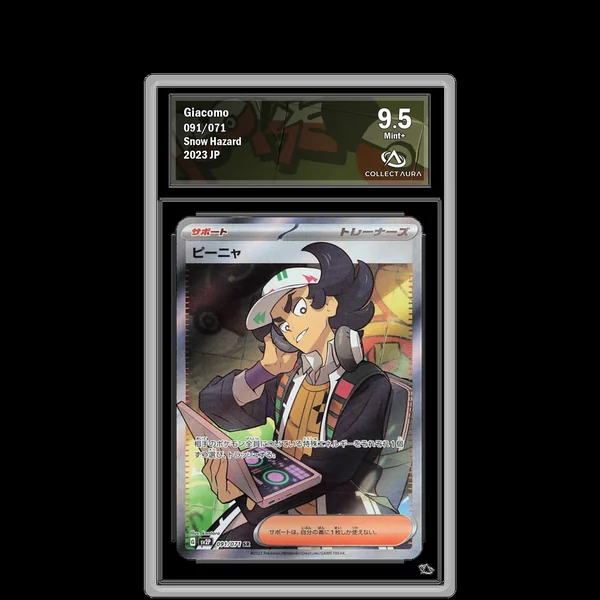 Brome SR 091/071 - SV2P