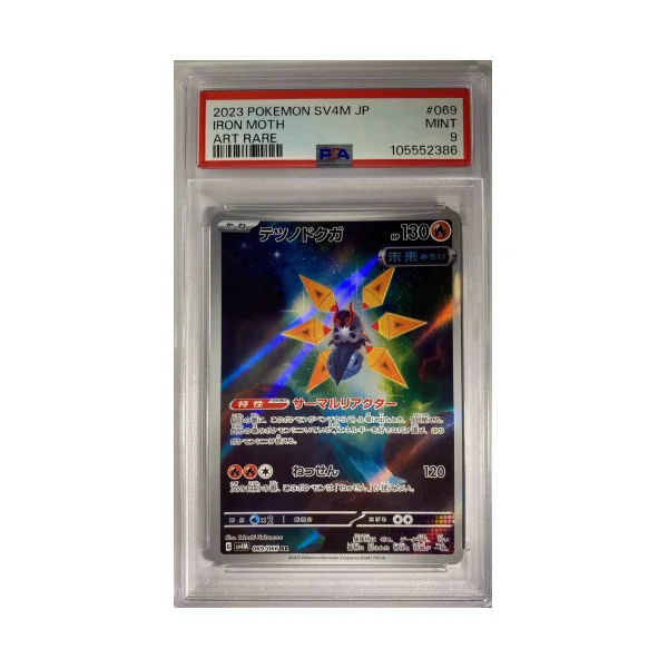Carte Gradée Pokémon - Iron Moth/Mite-De-Fer 069/066 - 9/10