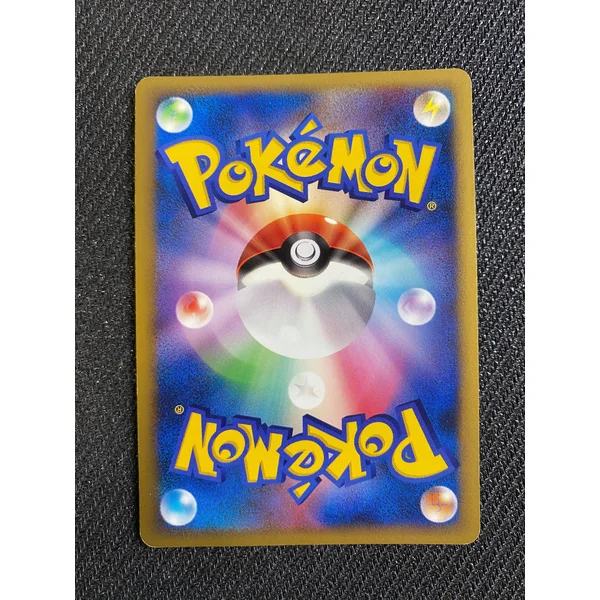 Carte pokémon Alto Mare's Latios — 10th Movie Commemoration Set