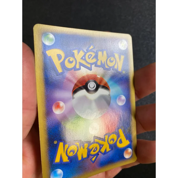Carte pokémon Alto Mare's Latios — 10th Movie Commemoration Set