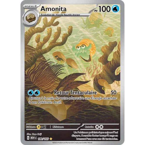 Carte pokémon Amonita AR 180/165 151