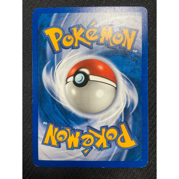 Carte Pokémon Aquali Obscur 45/82 Team Rocket