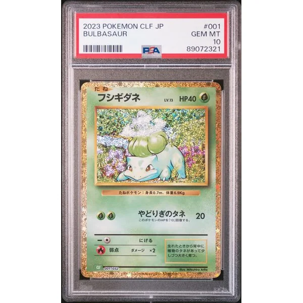 Carte Pokémon BULBASAUR CLF 001/032 PSA 10 JPN