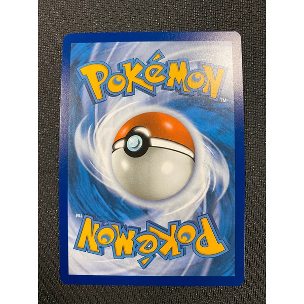 Carte Pokémon Bulbizarre AR 166/165 écarlate et violet 151
