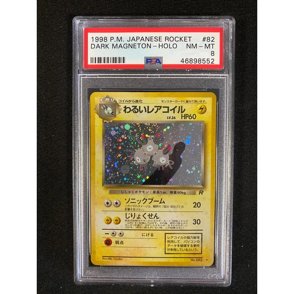 Carte Pokémon DARK MAGNETON-HOLO No.082 Rocket team PSA8