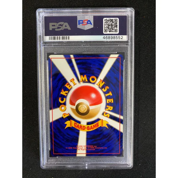 Carte Pokémon DARK MAGNETON-HOLO No.082 Rocket team PSA8
