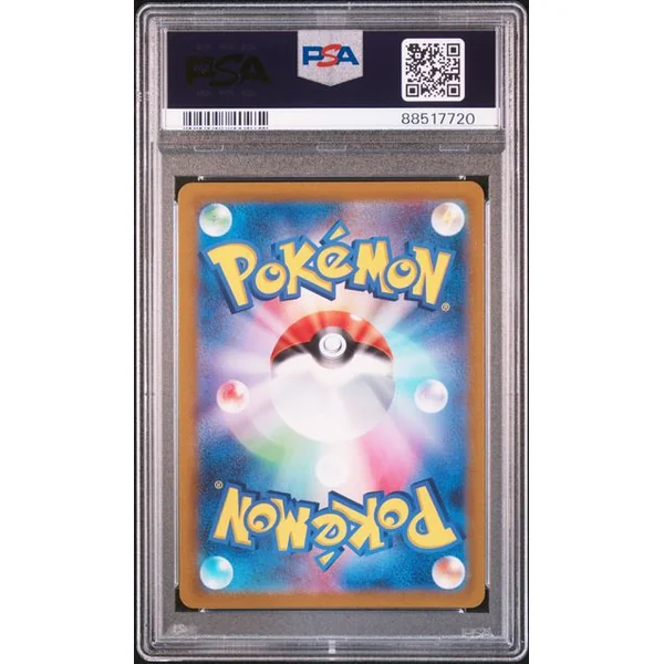 Carte Pokémon Duralugon Vmax Vmax Climax 285/184 PSA10