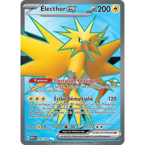Carte pokémon Electhor ex FA 192/165 151