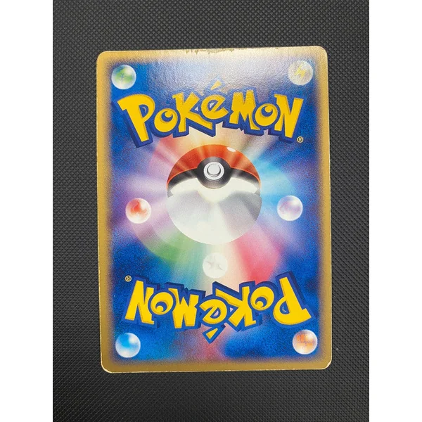 Carte Pokémon Feunard ex 018/083 Japonais