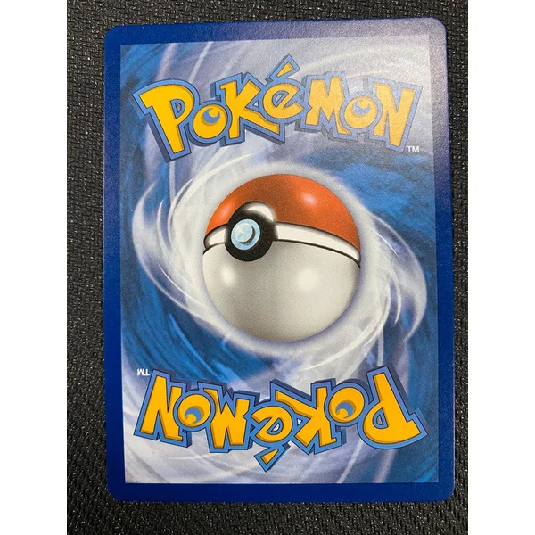 Carte Pokémon Léviator V FA 171/203 Evolution celeste