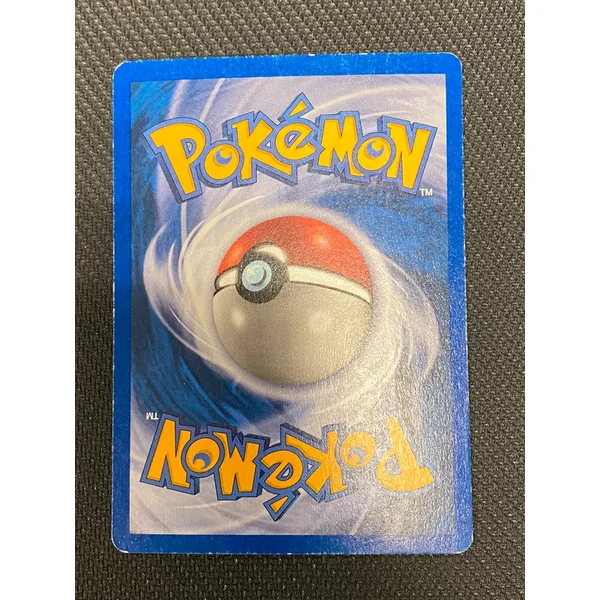 Carte Pokémon Magby 17/165 Holo wizard expédition