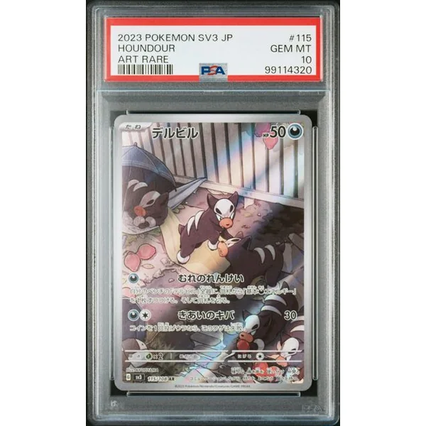 Carte Pokémon Malosse SV3-RULER OF THE BLACK FLAME 115/108 PSA10