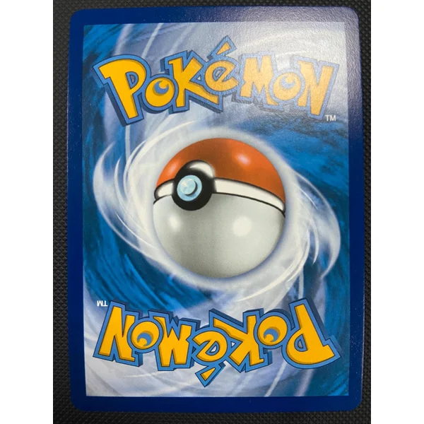 Carte Pokémon Mysdibule Vstar Rainbow 200/195 Tempête argentée