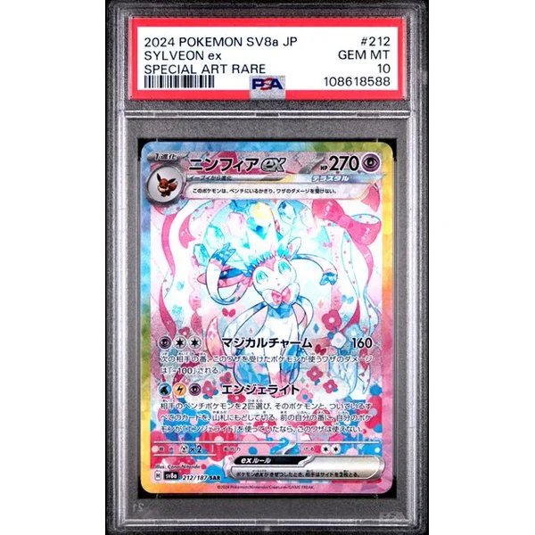 Carte Pokémon Nymphali ex Evolution prismatique 212/187 PSA 10