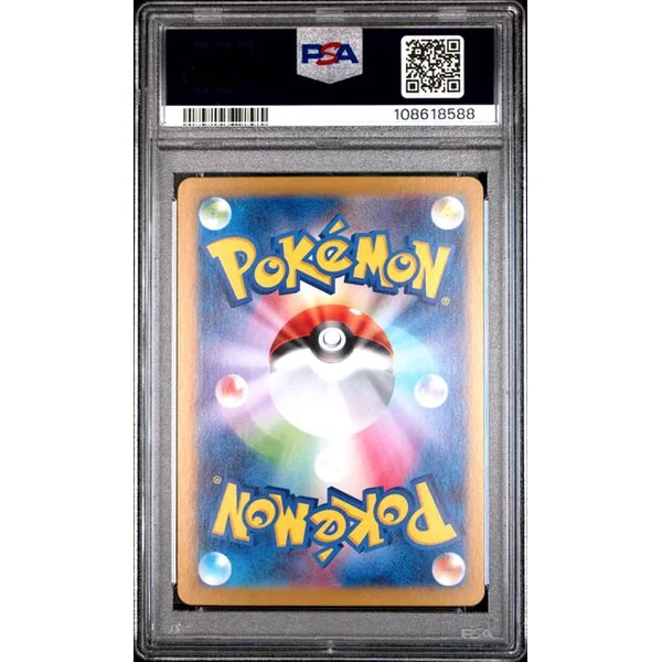 Carte Pokémon Nymphali ex Evolution prismatique 212/187 PSA 10