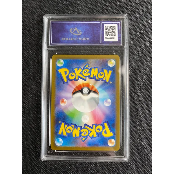 Carte Pokémon Ortide 109/108 Ruler Of The Black Flame Collect Aura 10
