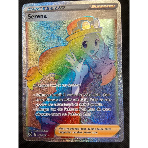 Carte Pokémon Serena Rainbow 207/195 Tempête argentée