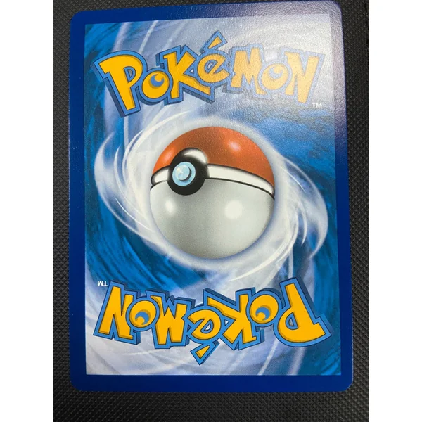 Carte Pokémon Serena Rainbow 207/195 Tempête argentée