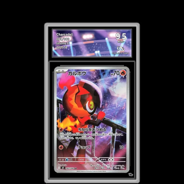 Charbambin AR 083/080 - M2