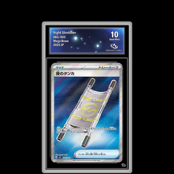 Civière Nocturne SR 083/063 - M1L