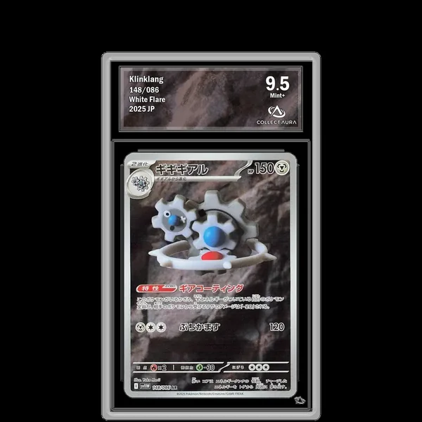 Cliticlic AR 148/086 - SV11W