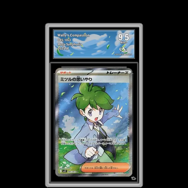Compassion de Timmy SR 085/063 - M1S