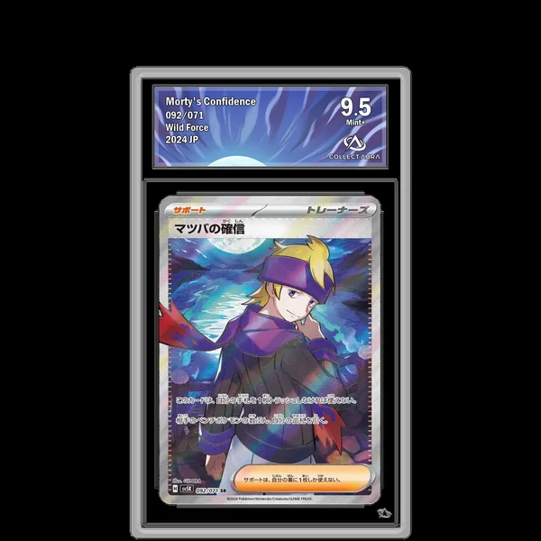 Conviction de Mortimer SR 092/071 - SV5K