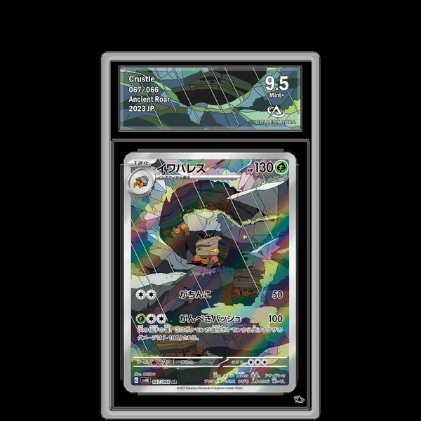 Crabaraque AR 067/066 - SV4k