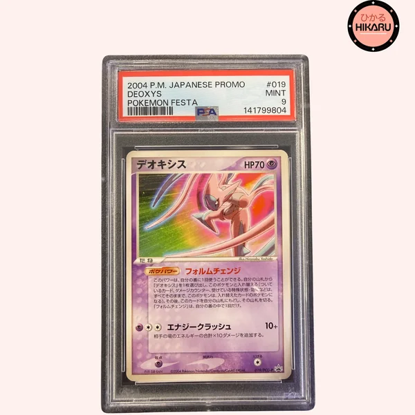 Deoxys Promo 019/PCG (JPN)