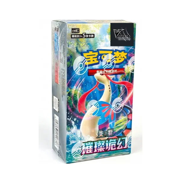 Display csv8C Brilliant Fantasy - Boite de 15 boosters - Chinois