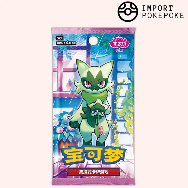 Display Gem Pack Vol.5