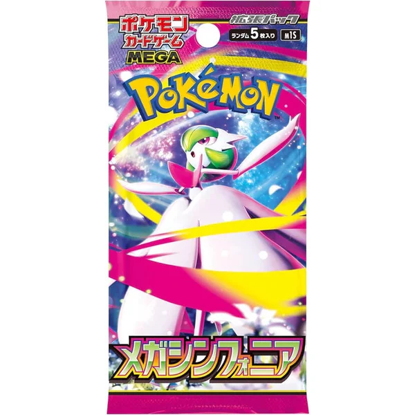 Display M1S Mega Symphonia - Boite de 30 boosters - Japonais