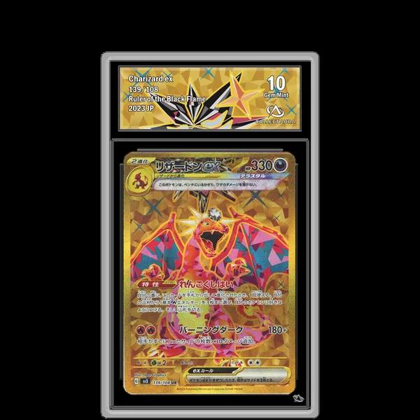 Dracaufeu ex UR 139/108 - SV3