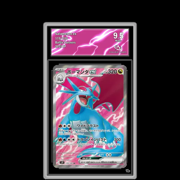 Drattak ex SR 119/100 - SV9