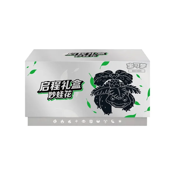 ETB Chinois - Journey Gift Box - Florizarre