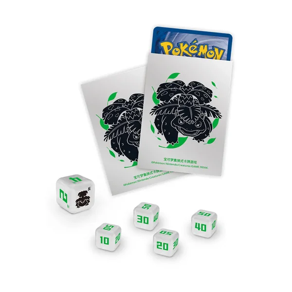 ETB Chinois - Journey Gift Box - Florizarre