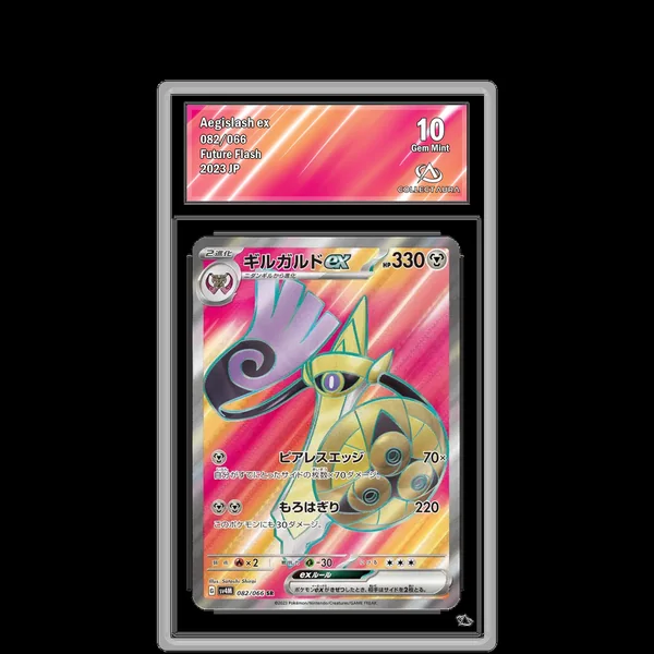 Exagide ex SR 082/066 - SV4M
