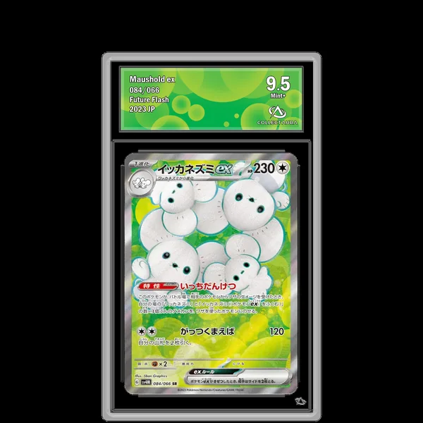 Famignol ex SR 084/066 - SV4M