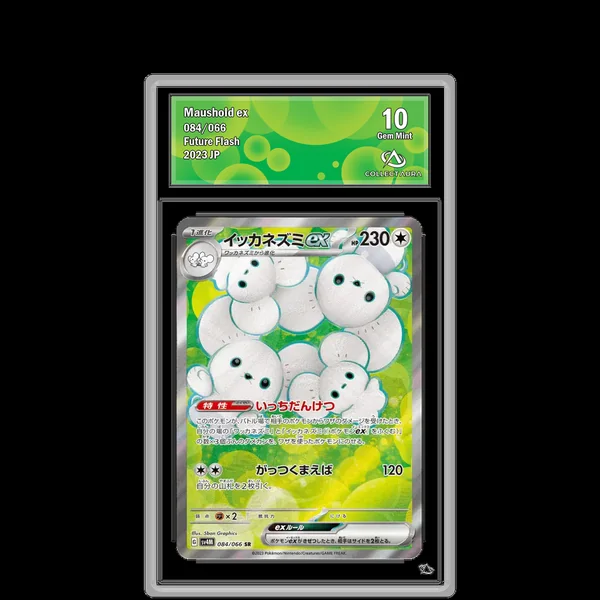 Famignol ex SR 084/066 - SV4M