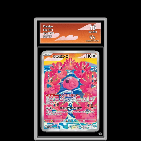 Flamenroule AR 082/071 - SV2D