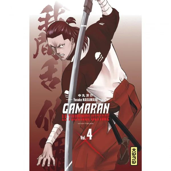Gamaran - Le Tournoi Ultime – Tome 4
