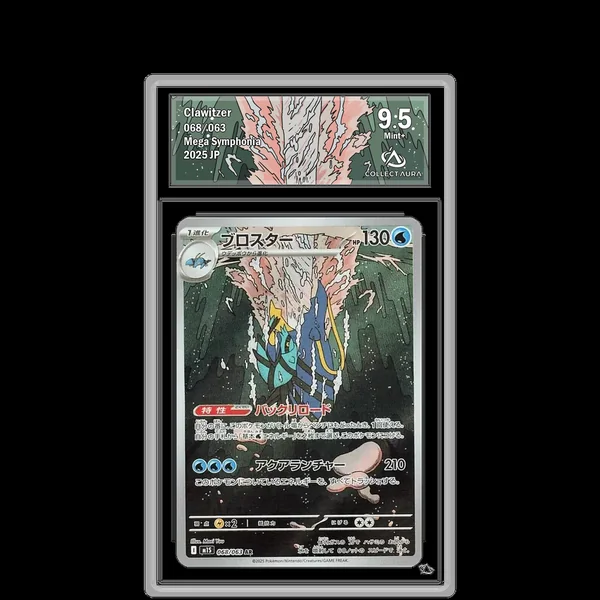 Gamblast AR 068/063 - M1S