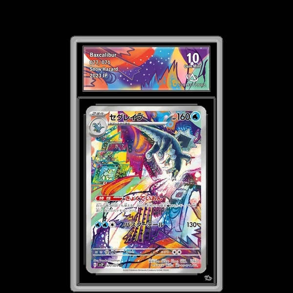 Glaivodo AR 077/071 - SV2P