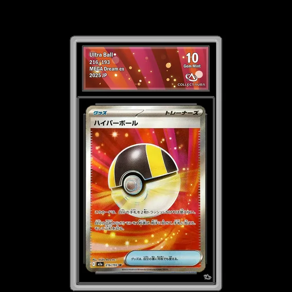 Hyper-Ball SR 216/193 - M2A