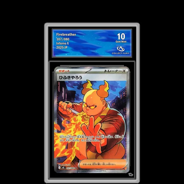 Jongleur de Feu SR 107/080 - M2